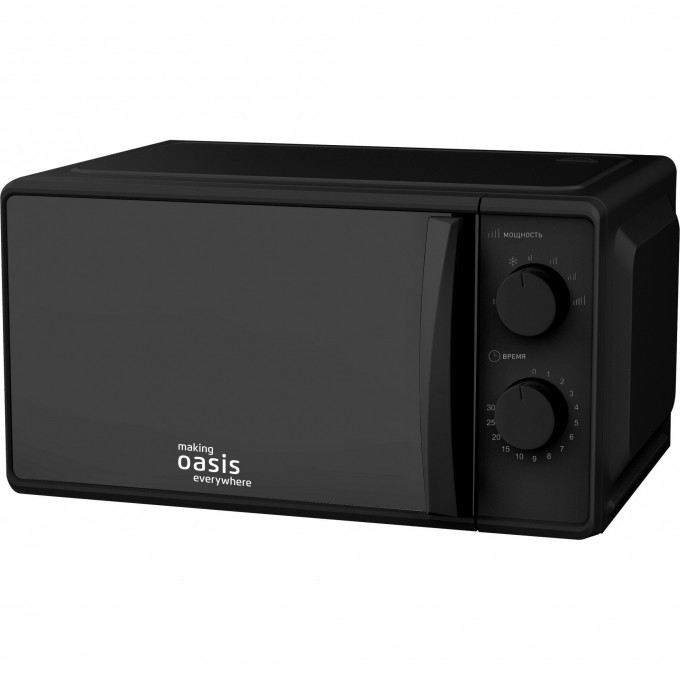 Микроволновая печь OASIS MAKING EVERYWHERE MW-70MB 4640130936969 Микроволновая печь OASIS MAKING EVERYWHERE MW-70MB 4640130936969