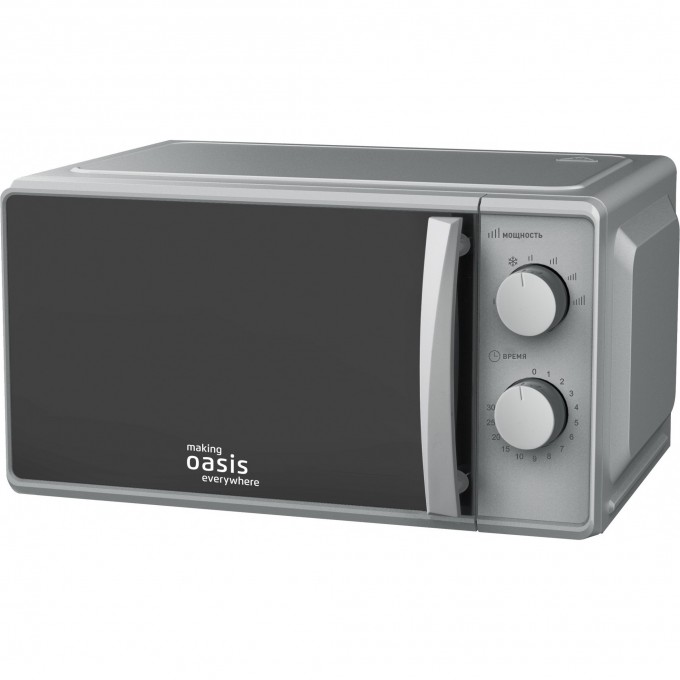 Микроволновая печь OASIS MAKING EVERYWHERE MW-70MS 4640130936976 Микроволновая печь OASIS MAKING EVERYWHERE MW-70MS 4640130936976
