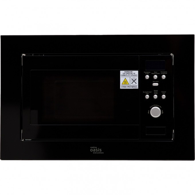 Встраиваемая микроволновая печь OASIS MAKING EVERYWHERE MW-RMB 4640130939724 Встраиваемая микроволновая печь OASIS MAKING EVERYWHERE MW-RMB 4640130939724