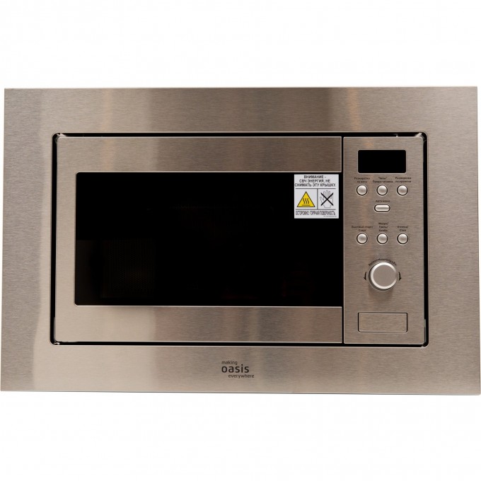 Встраиваемая микроволновая печь OASIS MAKING EVERYWHERE MW-RMS 4640130939748 Встраиваемая микроволновая печь OASIS MAKING EVERYWHERE MW-RMS 4640130939748