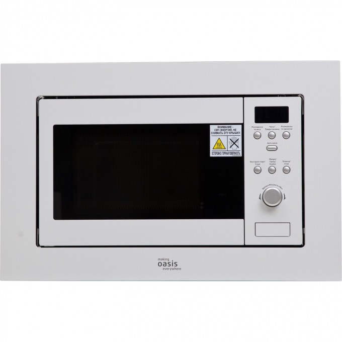 Встраиваемая микроволновая печь OASIS MAKING EVERYWHERE MW-RMW 4640130939731 Встраиваемая микроволновая печь OASIS MAKING EVERYWHERE MW-RMW 4640130939731