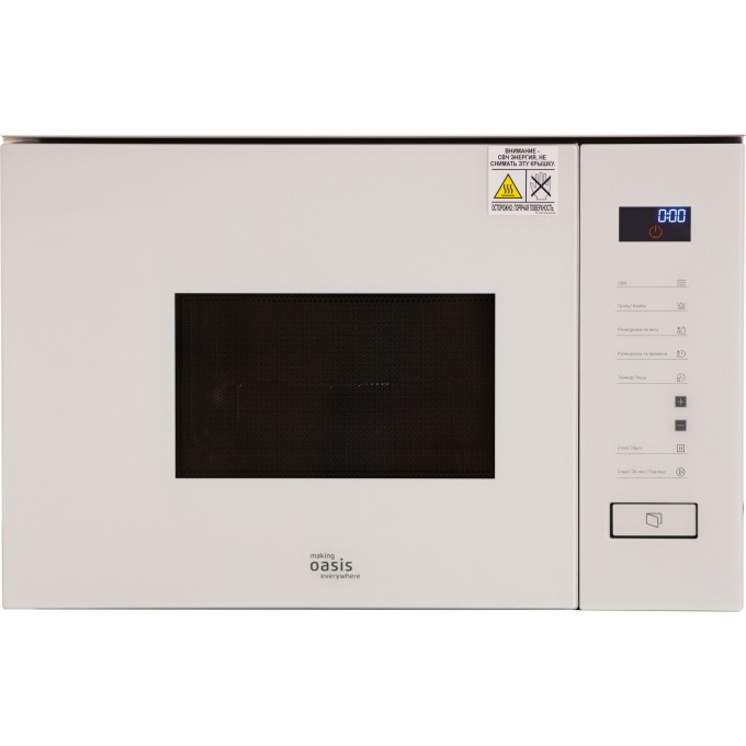 Встраиваемая микроволновая печь OASIS MAKING EVERYWHERE MW-SGW 4640130939762 Встраиваемая микроволновая печь OASIS MAKING EVERYWHERE MW-SGW 4640130939762